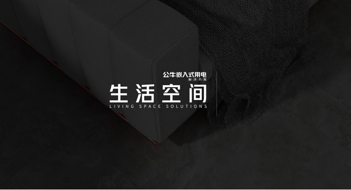 ���Ŀռ����ƻ�